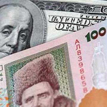 Украинские депозиты станут менее доходными