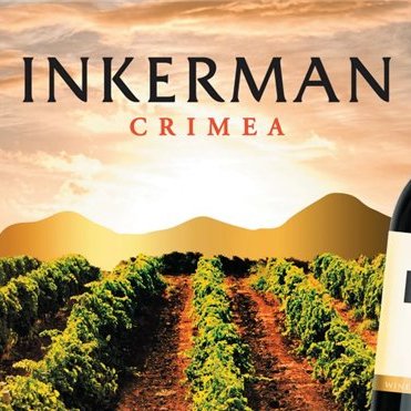 Inkerman собирается увеличить поставки вина в Россию 