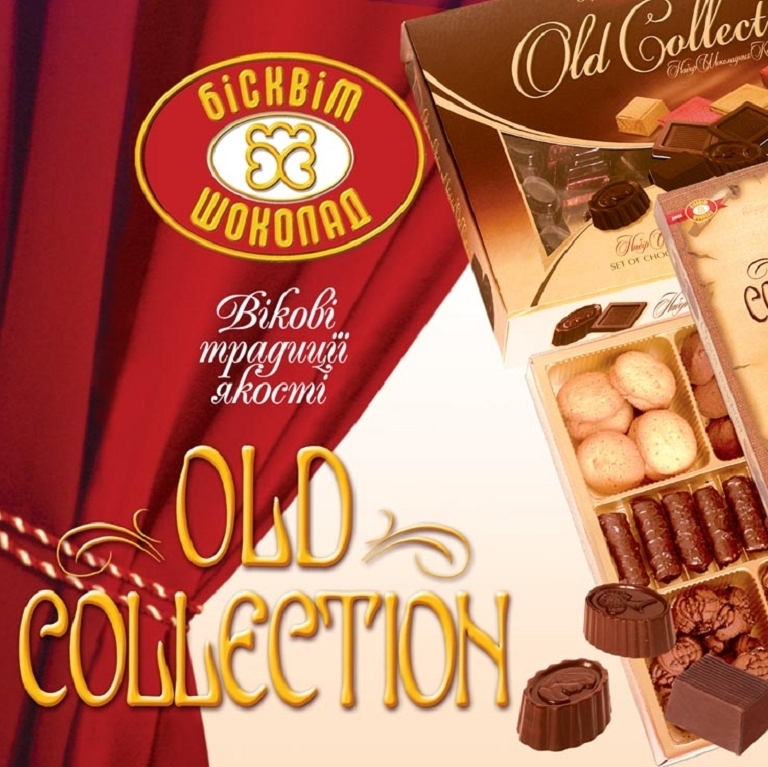 «Бисквит-Шоколад» представила свои изделия на выставке в Кельне