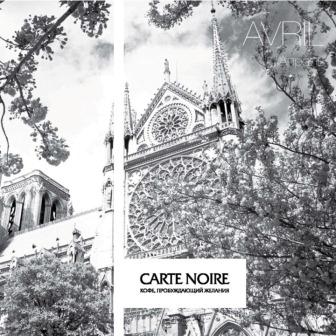 Carte Noire, композиция группы Depeche Mode и романтичная Франция