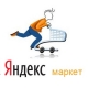 Яндекс.Маркет меняет модель работы с магазинами