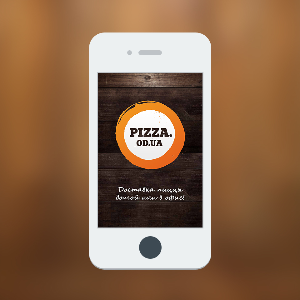 Мобильно приложение Pizza.Od.UA™
