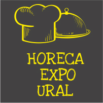  С 1 по 3 марта пройдет выставка  HoReCa Expo Ural 