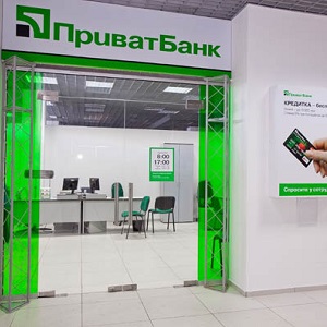 КУБ от ПриватБанка позволит украинцам инвестировать в отечественный бизнес