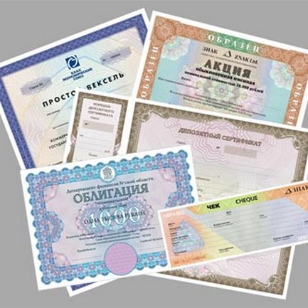 В ноябре 2012 года ожидается принятие Закона об акцизе на операции с ценными бумагами