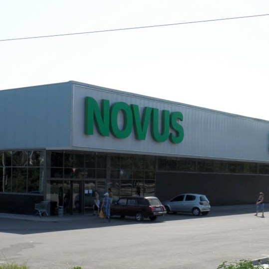 Сеть Novus откроет новый супермаркет в Киеве