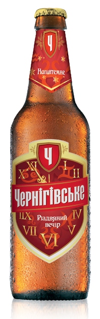 ТМ «Чернігівське» выпустила лимитированную партию пива «Чернігівське «Різдвяний Вечір»