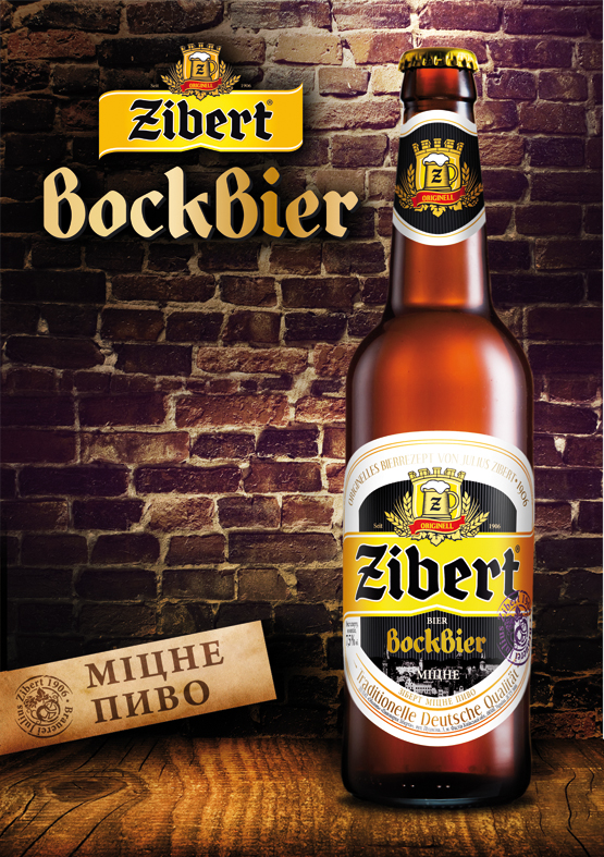 Zibert Bockbier - традиции немецкого крепкого пива