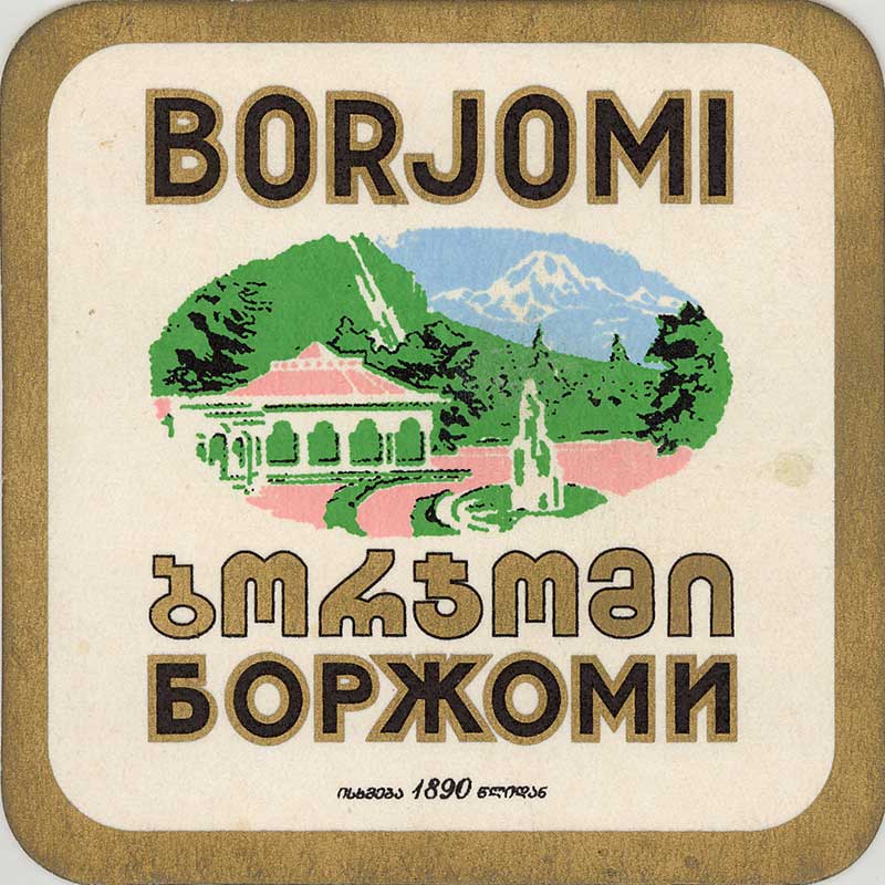 «Боржоми» возвращается на российский рынок