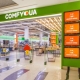В Lavina Mall откроется флагман сети COMFY с расширенным ассортиментом smart-устройств