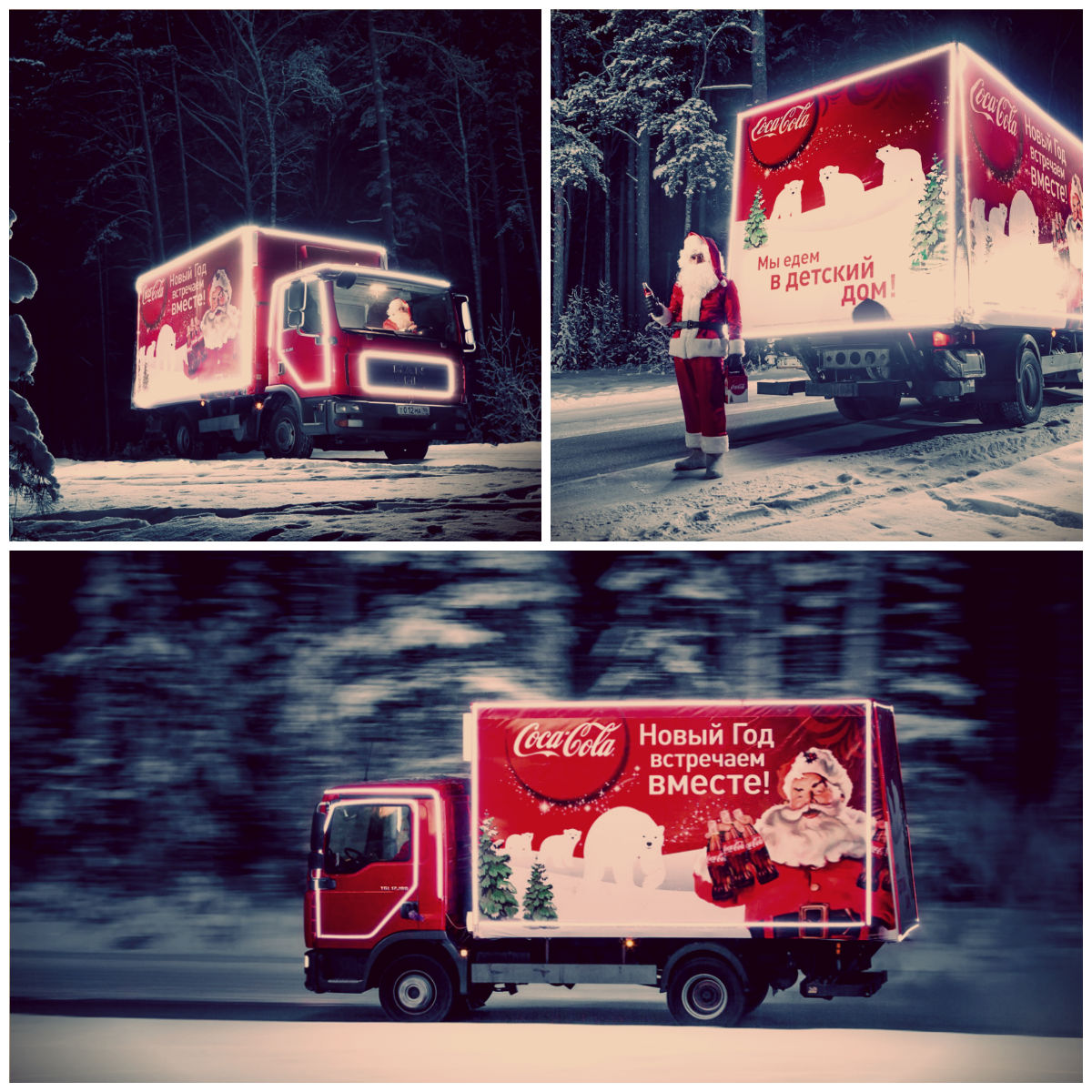 Coca-Cola Hellenic отправляет в путь  «Рождественский Караван» 