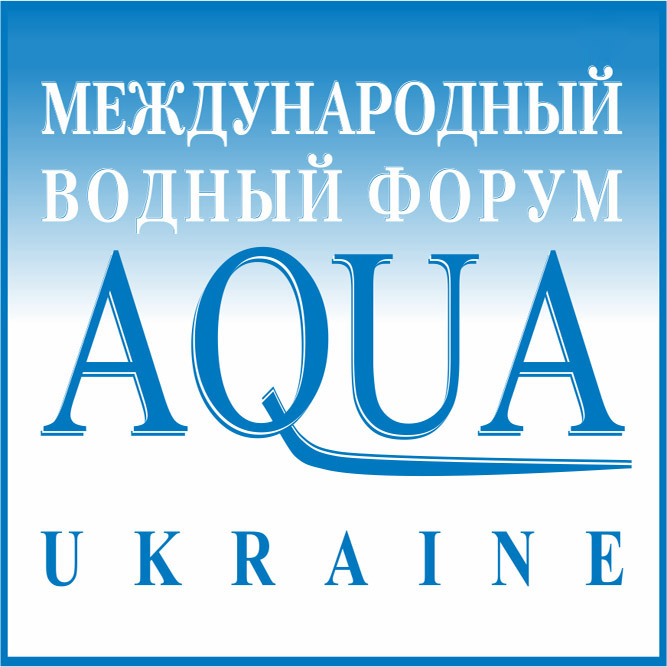 AQUA UKRAINE - 2013: программа выставки