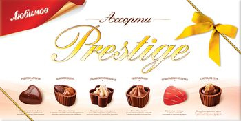 Конфеты «Любимов Prestige Ассорти» в обновленной упаковке
