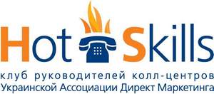 В украинских страховых компаниях будет проверен уровень телефонного обслуживания