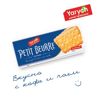 Ярыч представил новый продукт - печенье Petit Beurre TM Yarych  