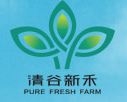 "Pure Fresh Farm"