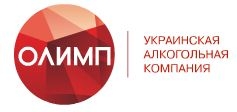 «Украинская алкогольная компания ОЛИМП»
